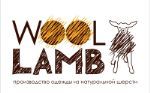 Woollamb — производство изделий из натуральной шерсти, швейная фабрика
