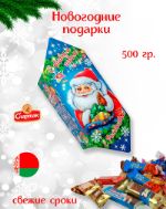 Новогодние подарки. Конфеты Formia 500/4пк