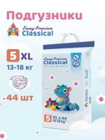 Детские подгузники Emmy premium xl 13-18 kg 6940542754044