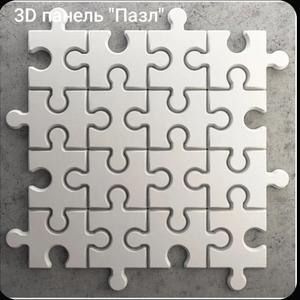 3D панель &#34;Пазл&#34;