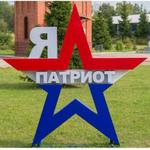 Закуски снеки острые из соевого мяса оптом