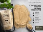 Сухой экстракт мицелия Грибное Дело GD-HER-MYC-01