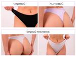 Трусы женские, стринги YO1TCUNC40A