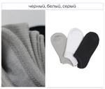 Носки женские, короткие YOWM4WHSV23A
