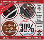 Ремешок для наручных часов кожаный в ассортименте