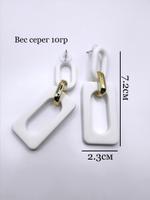 Серьги С321 С321