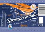 Пиво "Шкиперское" тёмное 3,9%