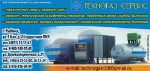 ТЕХНОГАЗ-СЕРВИС — технические газы