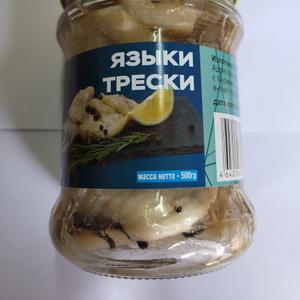 Языки трески Мурманск