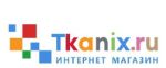 Tkanix — технические ткани, ткани для дома и одежды, фурнитура