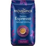 MOVEN.Кофе GUS.IT.нат.жар.мол.с коф.250г
