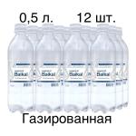Вода Легенда Байкала, газированная, 0,5л. Упаковка 12шт. legenda_baikala_gaz_0.5_12_fbs