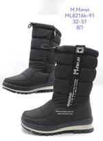 Дутики зимние сапоги М. МИЧИ ML8216К-91 ML8216К-91