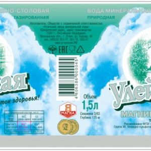 Улеймская магниевая - этикетка