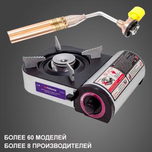 Газовое оборудование включает в себя всевозможные газовые горелки для различных видов работ в том числе и кровельных.