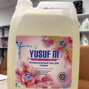 Гель для стирки