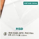 Мягкие окна ПВХ MSD Морозостойкая суперпрозрачная