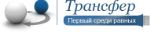 Компания Трансфер — промышленное оборудование