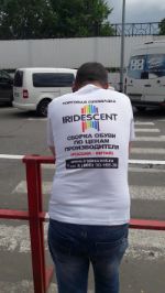 Iridescent — обувь оптом напрямую от производителя