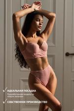 1464-NB ПЕРСИК КОМПЛЕКТ БЕЛЬЯ