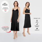 Шелковое платье-комбинация ANNA Collection цвет черный 15942151