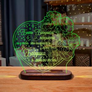 Оптовая продажа стильных ночников от производителя по выгодной цене.
Идеально для маркет-плейсов, интернет-магазинов, торговых сетей, магазинов подарков, гостиниц, кафе и офисов. Повышаем комфорт и эстетику пространства.
📦 Стабильное качество, выгодные цены.

✅ Запросить оптовый прайс или оформить заказ:
📞 +
📧 