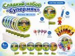 Сладкий набор сюрприз Диск "Футбол" 48 г х 6 х 8 Р0012