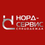 Норд-Сервис — производство корпоративной спецодежды из спец тканей