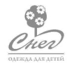 Белый Снег — детский трикотаж