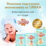 Подгузники LaCUTE Baby Premium Air Soft по оптовой цене!