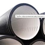 Дренажная труба двухслойная в фильтре геотекстиль Typar 160 мм