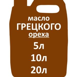Масло грецкого ореха (1000мл)