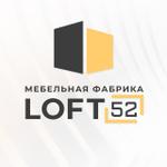 мебель для дома в стиле loft