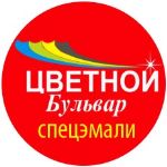 Цветной Бульвар — антикоррозионные лакокрасочные материалы