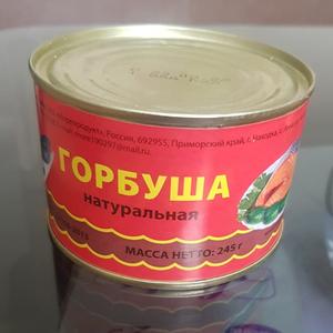 Горбуша натуральная ГОСТ