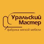 диваны в уникальных дизайнах