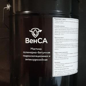 Мастика битумно-полимерная гидроизоляционная / Жидкая резина для гидроизоляции / Жидкая гидроизоляционная битумная мембрана