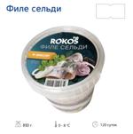 Пресервы Филе сельди в масле 850гр ТМ Rokos Fish