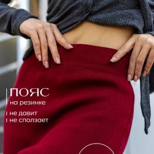 Юбка с разрезом полухлопок