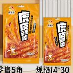 Снек "Шкура тигра" 22гр