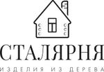 изделия из дерева для сада