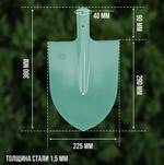 Лопата Грядково садовые и строительные