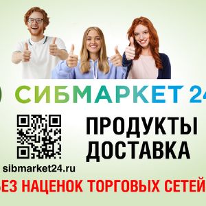 Первый в России онлайн дискаунтер!