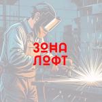 изделия лофт и корпусная мебель в стиле лофт оптом