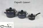 Кастрюля Omelia 1-2430112