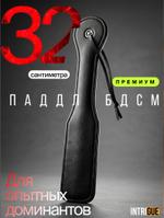Паддл бдсм INTRIGUE шлепалка 31 см 3550480083