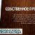 Мебельная фабрика Мебельградъ приглашает к сотрудничеству!