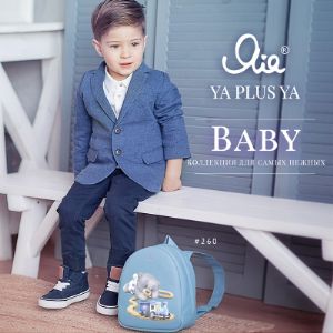 Рюкзачок-малышка из серии &#34;Baby&#34; для малышей от года.
Весь ассортимент на сайте yaplusya-samara.ru
