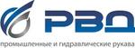 рукава, оборудование, фитинги, контейнеры, шланги