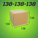 Самосборный короб 138*138*138 мм, бурый (МГК)